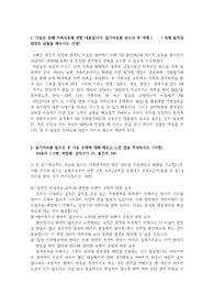 첨부된 ‘읽기자료’는 가족상담자 자신이 보웬 가족치료를 적용하여 가족과 화해한 내용입니다