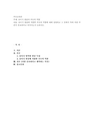 유아기 발달에 적합한 부모의 역할에 대해 설명하고 그 중에서 특히 어떤 부분이 중요하다고 여겨지는지