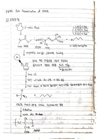 [고분자합성실험] 1주차 Bulk Polymerization of MMA 결과보고서