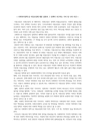 사회복지정책론