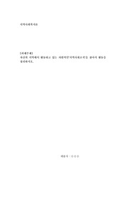 지역사회복지론 과제_자신의 지역에서 활동하고 있는 자발적인&#039;지역사회조직&#039;을 찾아서 활동을 정리하시오.