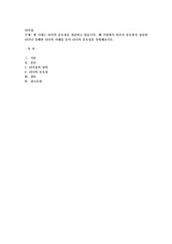 현 시대는 리더의 중요성을 절감하고 있습니다. 왜 기업에서 리더가 중요한지 성공한 리더나 실패한 리더