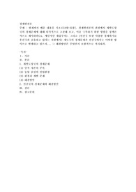 현재까지 배운 내용을 기초로[8장~15장], 경제발전론의 관점에서 개발도상국의 경제문제에 대해