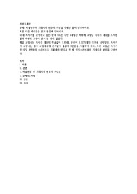 확률변수의 기대치와 변수의 개념을 사례를 들어 설명하시오