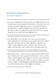 간호학과 브이심 vsim Amelia Sung case 05 core Documentation Assignments, Guided Reflection Questions 어깨난산, shoulder dystocia