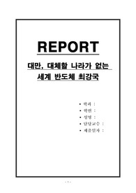 러시아와 우크라이나 전쟁과 점령지 우크라이나인들의 강제 이주
