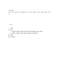 아동,청소년의 인지발달에 있어 부모의 역할이 중요한 이유에 대해 논하시오