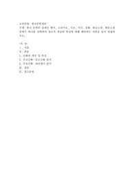한국 문학의 갈래인 향가, 고려가요, 시조, 가사, 설화, 한글소설, 한문소설 중에서