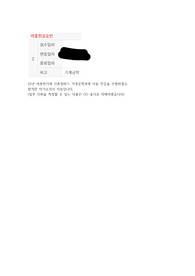 22년 연세대학교 캠퍼스간 이중전공 기계공학부 제출서류