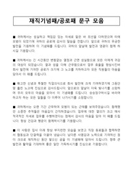 [예문] 재직기념패/공로패 문구 모음
