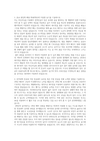 [합격자] 한양대학교 컴퓨터소프트웨어학부(컴소) 편입학 전형 자기소개서(자소서)