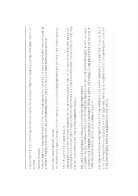 22년 비전공자의 현대모비스 재무관리 직무 합격자소서