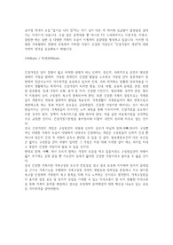 어떠한 가정이 건강한 가정인지 &quot;건강가정의 개념&quot;에