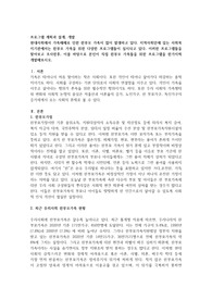 현대사회에서 가족해체로 인한 한부모 가족이 많이 발생하고 있다. 지역사회안에 있는 사회복지기관에서는 한부모 가족을 위한 다양한 프로그램들이 실시되고 있다. 이러한 프로그램들을 찾아보고 조사한후, 이를 바탕으로 본인이 직접 한부모 가족들을 위한 프로그램을 한가지씩 개발해보시오.