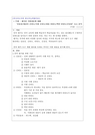 제시된 시험내용에 대해 &#039;실용성/채점자 신뢰도/시험 신뢰도/내용 타당도/액면 타당도/진정성&#039;요소 분석