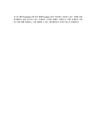 [자원봉사론]요즈음 팬더믹(pandemic)에 이어 엔데믹(endemic)까지 여론에서 거론하고 있는 시대에 자원봉사활동이 점점 감소되고 있는 추세이다. 이러한 상황이 구체적으로 어떤 문제들이 나타 나는지에 대해 설명하고, 이를 해결할 수 있는 대처방안들이 무엇이 있는지 설명하시오