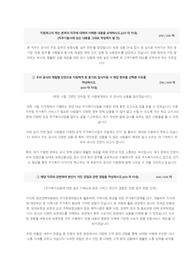 22 주택도시보증공사 (hug) 인턴 자소서 금융사업본부