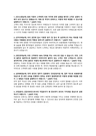 [2023 신규간호사 자소서] 보훈병원 합격 자소서, 합격인증 O