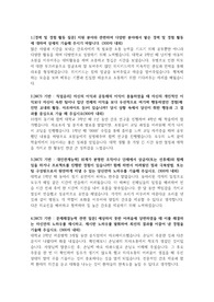 충남대학병원 간호사 자소서