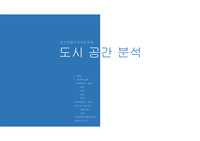 장소만들기 6가지 차원(대전시 유성구 궁동을 중심으로)
