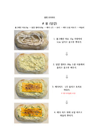유명 샐러드 &amp; 샌드위치 레시피