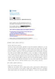 2023 인하대병원 간호사 자기소개서(합격인증!!!!)