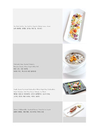 코스 메뉴개발 레포트