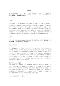 에밀 자크달크로즈(Emile Jaques-Dalcroze)와 칼 오르프(Carl Orff)의 음악교육 철학에 대한 자료를 조사한 후 장단점을 서술하시오.