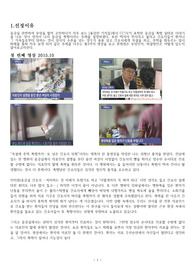 응급실 폭행