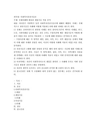 실제사례에 활용된 개입기술 적용 분석