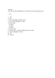 아동,청소년의 인지발달에 있어 부모의 역할이 중요한 이유에 대해 논하시오