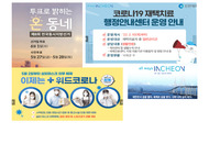 지방직 간호직 면접준비 (2022, 인천시 최합)