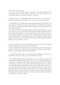 2023 부산대학교병원 신규간호사 자기소개서