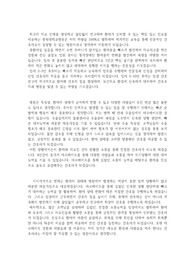2023 충북대학교병원 합격 자소서 입니다!!