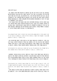 2023년 보훈병원 합격 자소서 입니다.