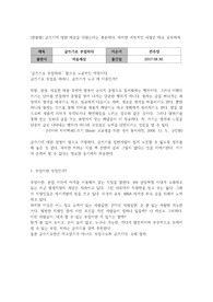 글쓰기로 부업하라.