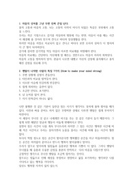 심리 5