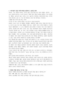 좋은 글 4