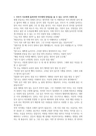 육아 선배 팁 4