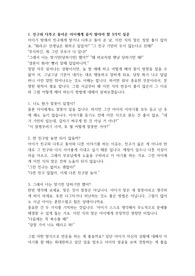 육아 선배 팁 8