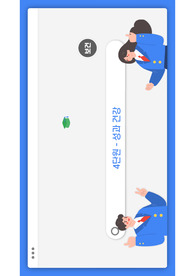 A+ 받은 고등학생 성적자기결정권 PPT