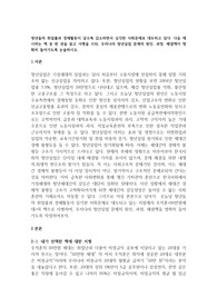 청년들의 취업률과 경제활동이 갈수록 감소하면서 심각한 사회문제로 대두하고 있다
