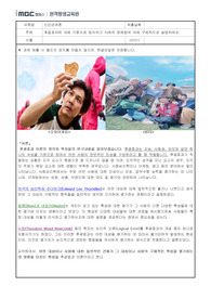 학은제 경영학사 인간관계론 A 후광효과에 대해 이론으로 정의하고 사례와 문제점에 대해 구체적으로 설명하세요.