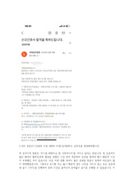 2023 국제성모병원 신규간호사 서류합격 자소서(인증 o)