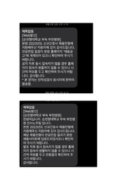 부천 순천향대학교 병원 간호사 합격 자소서