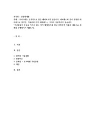 우리나라는 전국적으로 많은 테마파크가 있습니다. 에버랜드와 같이 유명한 테마파크도 있지만
