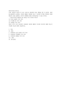 현실의 나보다 더 나은 모습으로 현실에서 하는 행동을 할 수 있다면, 셀피를 촬영하여 보정하는 것만큼