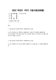 우리 역사에서 내가 존경하는 인물을 들고, 나에게 끼친 영향을 서술해주세요.