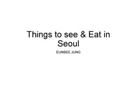서울 여행 외국인을 위한 서울여행 가이드