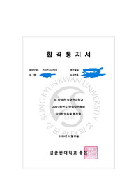성균관대학교 편입학 전자전기공학부 면접 기출입니다. 최초합하는데 많은 도움 되었습니다.